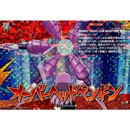 Overhead Penguin  - DZ-BT15/IZR69 (IZR) 2026 (CardFight Vanguard)