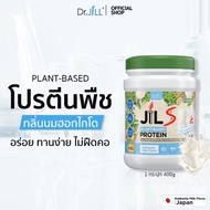 โปรตีน Dr.JiLL Jil S Plant- based Protein รส นมฮอกไกโด 400 g