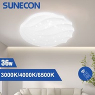 (LSRCLS-36W) 貝殼款LED遙控調光調色吸頂燈 36W 3色溫+可調光暗 黃光3000K / 米光4000K / 白光6500K #LED天花燈 #家居燈飾
