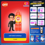 ออฟ! อันเซ็นต์ สเปรย์กันยุง 6 ออนซ์ OFF Unscented Aeresol Mosquito Spray 6oz