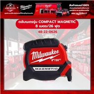 Milwaukee-COMPACT MAGNETIC Tape Measure 8 Meters/26 Feet Model 48-22-0626