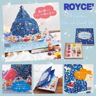Royce’ - Pop-up Book Christmas Set 📖🎄