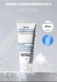 Lefilleo外泌體涼感面膜