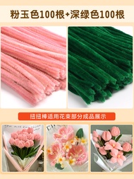 200pcs Colorful Dense fuzzy wire pipe cleaner craft flower Chenille Stem Childrens Handmade DIY Ingr