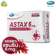 Mega We Care Astax 6 mg. เมก้า วีแคร์ แอสแท็กซ์ 6 มก. [30 แคปซูล]