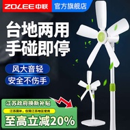 kipas angin kipas berdiri kipas meja kipas angin berdiri kipas lalat Sino-Link Electric Fan Floor Fa
