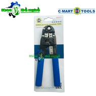 C-MART B0032 8P 8C network cable crimping pliers