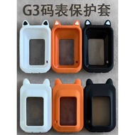 XOSS Walker Small G Third Generation Stopwatch Protective Case Silicone Protective Case Shock-resist