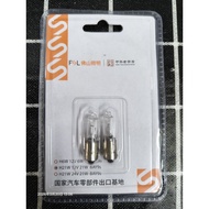 volkswagen beetle signal bulb H21W (2pcs)