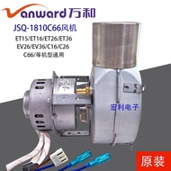 Wanhe Gas Water Heater Strong Exhaust Motor Fan Assembly Accessories with Fan Hall