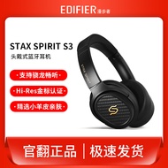 漫步者（EDIFIER） STAX SPIRIT S3 二手 官翻机头戴式平板蓝牙耳机HIFI耳机适 STAX SPIRIT S3 B级
