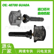 40760A Suitable for Mitsubishi Olander Lancer Tire Pressure Sensor Auto Parts