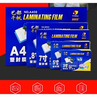Qianfan Plastic Film 17cm 20cm 23cm Plastic Film A4 A3 Plastic Film 8C 5.5C 10C Photo Film