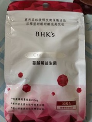 BHK's Cranberry Probiotics for Women 30 Capsules