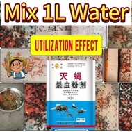 [BELI 2 PERCUMA 1] Kill Grass Powerful herbicide 100g Glufosinate Ammonium Salt Controls weeds Kills