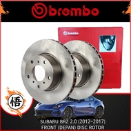 BREMBO SUBARU BRZ 2.0 (2012 - 2017) DISC BRAKE ROTOR FRONT    DISC BRAKE ROTOR