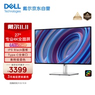 戴尔（DELL）UltraSharp 27英寸 4K显示器 IPS Black Type-C90W反向充电 防蓝光 U2723QX【金榜金奖】