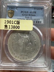 售1901C版站洋AU58分