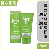 Plantur 39 - 植物與咖啡因護髮素 - 幼細脆弱頭髮 - 保持髮量 適合40 歲以上髮質