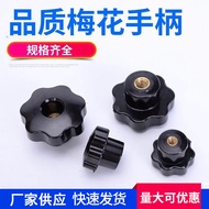 Bakelite Seven-Corner Plum Blossom Handle Rubber Head Hand-Tightened Nut Through-Hole Star-Shaped Ha