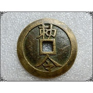 Ancient Coins, Copper Coins, Huashan Ghost Coins 2704, Order Ancient Coins Copper Coins Spend Money 