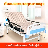Bingo Health ที่นอนลม แบบ รังผึ้ง เพื่อสุขภาพ ป้องกัน แผลกดทับ สำหรับผู้ป่วย นอนติดเตียง ที่นอนรังผึ