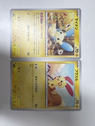 SV3a 正電拍拍 014/062 負電拍拍  015/062 