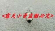 AR746-&lt;露天小資&gt;kawasaki 川崎125 B1 B2 B3-125 全新雙面方向燈專用燈泡
