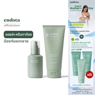 endota Belly Bliss Duo เซ็ทคู่ออยล์และครีมทาท้องคุณแม่ ป้องกันแตกลายช่วงตั้งครรภ์