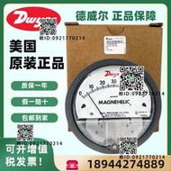 Dwyer德維爾微壓差錶差壓計2000-60pa-BA 2000-500pa-BA 德威爾新