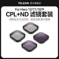 TELESIN TELESIN Filter Suitable for gopro12 Filter nd Filter cpl Polarizer gopro10/9/11/12ND Filter 
