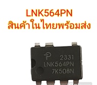 LNK564PNสินค้าในไทย