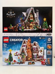 LEGO 10267 Creator 10275 聖誕薑餅屋與精靈俱樂部套裝