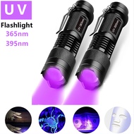 UV Purple Flashlight 365NM/395NM Aluminum Alloy Cash Detector Fluorescence Detection UV Flashlight S