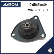 MINI เบ้าโช๊คอัพหน้า มินิ คูเปอร์ R50 R53 / 31306778833   31306764884 / ยางรองเบ้าโช๊ค / AARON