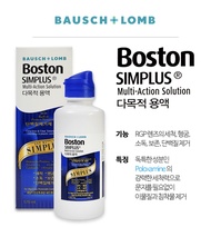 พร้อมส่งในไทย 🇹🇭‼️ Bausch & Lomb Boston Simplus Multi-Action Solution น้ำยาแช่คอนแทคเลนส์แบบ RGP สำห