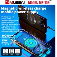 musen wireless powerbank