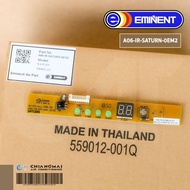 A06-IR-SATURN-0EM2 แผงรับสัญญาณรีโมทแอร์ Eminent Air แผงดิสเพลย์ แอร์อิมิเน้นท์ รุ่น ER, EER / แบบมีสาย