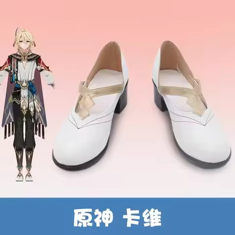 Cos-Mart Kaveh Shoes Cosplay Combat Boots Cosplay Custom Role Play Clothing Hallowmas Male Female