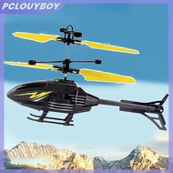 Intelligent Remote Control Induction Helicopter Induction Aircraft Induction Aircraft Dual-mode Indu