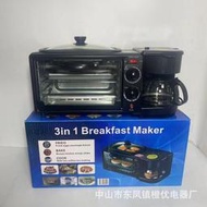 好康三合一早餐機多功能麵包機咖啡機英文歐規家用早餐機烤煎煮一體機