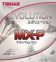 『良心桌球小舖』(最新保證)TIBHAR EVOLUTION MX-P MXP(陳建安正手套膠)