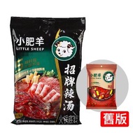 [乾貨] ·小肥羊 金裝升級 火鍋底料 (金裝 辣湯 獨立料理包) 3-5人份 小肥羊火鍋湯底 平行進口