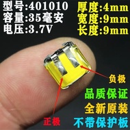Brand New i7/i8/i9400909/401012/501012/581013Universal Digital Built-in Bluetooth Battery