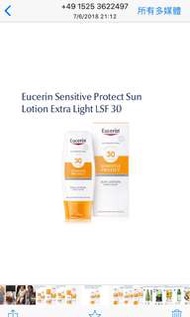 Eucerin 防曬乳液 SPF30 (用於身體)