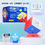 Moyu Culture RS3M 2020 V5 Magnetic Cube Three Stage Maglev Compeon Special Robot New Version Brain T