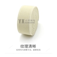 Thick Elastic Band Wide Durable Color Pants Rubber Band Band Waist Rubber Band Flat Elastic Band Acc