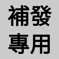 Problem Product Reissue For Re-Use Please Chat When Placing An Order (Yunlin Douliu)