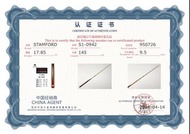 出售：STAMFORD S1 (942)