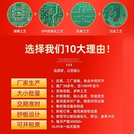 Rigid Circuit Board 94VO Flame Retardant Circuit Board Production Sheet Double-Sided PCB Circuit Boa